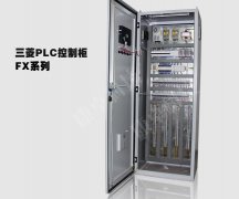 南京plc控制柜生产厂家