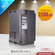 15kw变频器价格多少钱