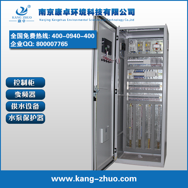 plc电控柜、plc电控箱图片