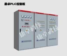 徐州句容马鞍山plc水泵控制柜制作标准生产厂家企业品牌